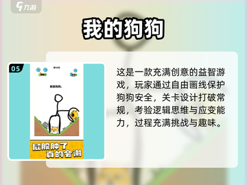 👨👧超适合爸爸和女儿玩的2025亲子游戏大公开！截图6