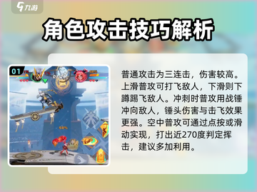王者荣耀星之破晓孙策🔥技能玩法全解析！截图2