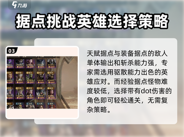 龙息神寂地下城🔥极限求生玩法攻略来啦！截图4