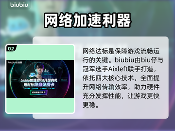 🔥战地6显卡崩了？一招修复！💥截图3