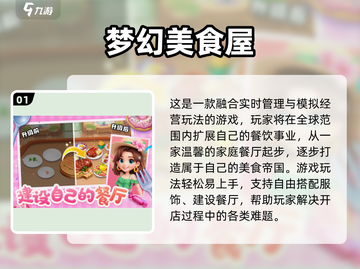 2025必玩手游推荐！🎮轻松解压超有趣截图2