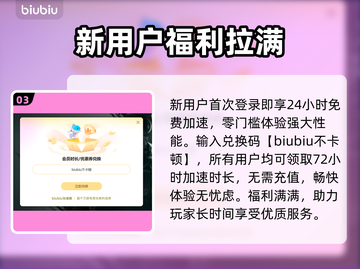 超级机器人大战Y卡顿延迟？用它轻松解决！🚀🎮截图4
