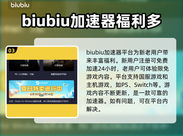 上古卷轴5⚡闪退解决+加速器推荐🔥截图4