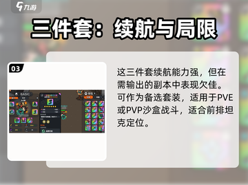 英勇之地最强武器🔥排行榜！游戏党必看✨截图4