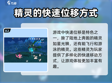 洛克王国世界🔥咔咔鸟精灵超强介绍来啦！截图3