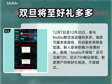 流放之路2🔥登陆平台大曝光！玩家必看⚡截图4