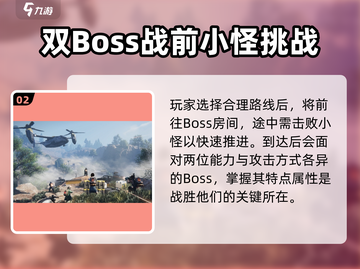 七日世界🔥蝶之梦获取方法大揭秘！👇截图3