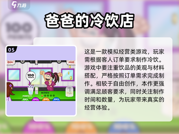 🔥2025最受欢迎经营像素游戏合集🎮别错过！截图6