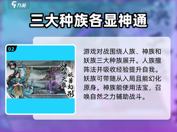 代号河图🔥超全攻略来了！玩转代号河图就靠它👇截图3