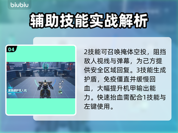 🎮解限机VS纳卡！谁才是真王者？截图5