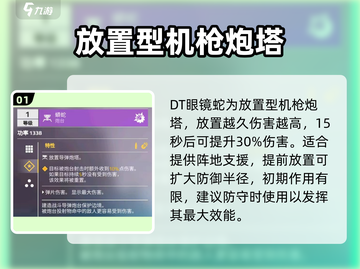 创世战车🔥炮台推荐，最强搭配等你来选！截图2