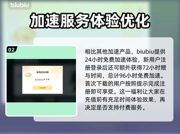 恐怖黎明💥闪退解决+加速软件分享🎉截图3