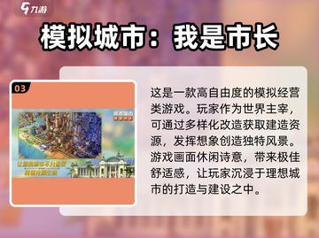 男生必玩🔥超适合的单机游戏推荐🎮截图4