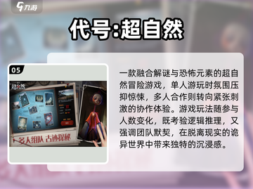 🔥2025解谜神作TOP榜💥必玩精选截图6