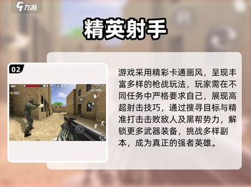 🔥2025枪战手游TOP榜！单机爽玩推荐🎮截图3