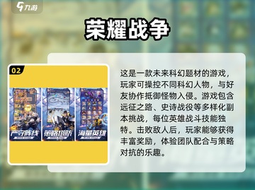 2025必玩🔥塔防手游推荐💎三水晶合成塔等你来战！截图3