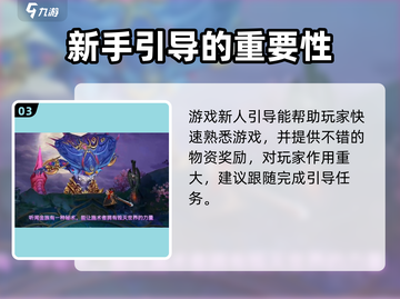 昆仑墟🔥剧情揭秘：游戏背后的故事你绝对想不到！截图4