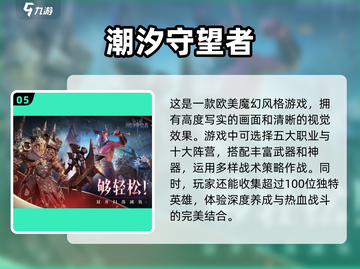 🔥2025必玩！实名认证游戏大揭秘🎮截图6