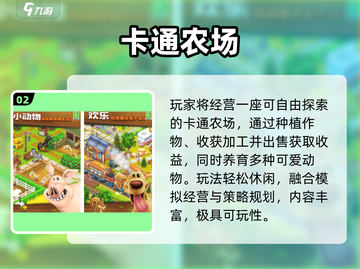 🔥2025最火小孩游戏TOP5！🎮截图3