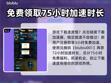 夺宝奇兵古老之圈💥超好玩攻略来了！🔥截图4