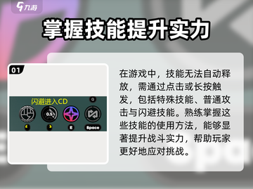 绝区零💥技能连招技巧，自动释放不是梦！截图2