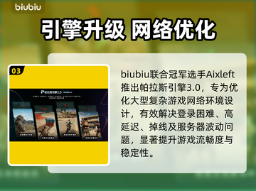 🎮Abyssus卡顿？一招解决丝滑体验！截图4