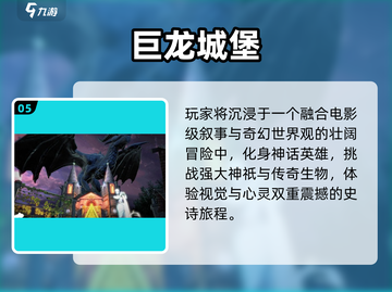 🔥2025安卓大型单机游戏合集💥🎮截图6