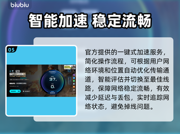 🔥 PUBG闪退元凶竟然是它？💥截图6