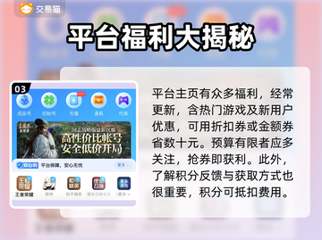 使命召唤账号交易🔥渠道推荐，安全靠谱！截图4