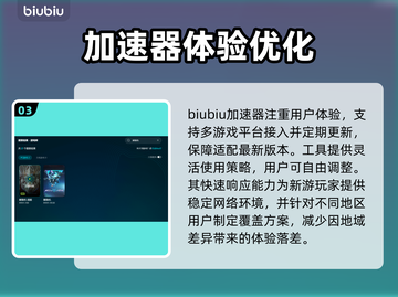 🎮解限机卡顿掉帧？1招秒解决！💥截图4
