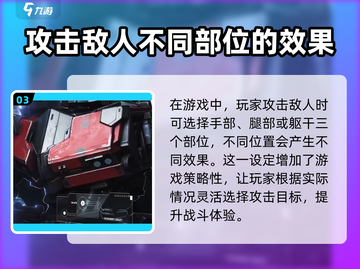 钢岚🔥：未上线先火，硬核机甲战斗游戏💥截图4