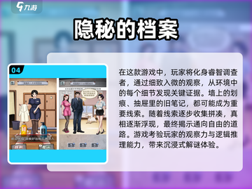 🔥2025最受欢迎单机解谜游戏🔥手游排行榜来啦！截图5