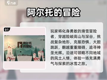 🔥2025超火勇气游戏榜💥让孩子勇敢无敌🚀截图2