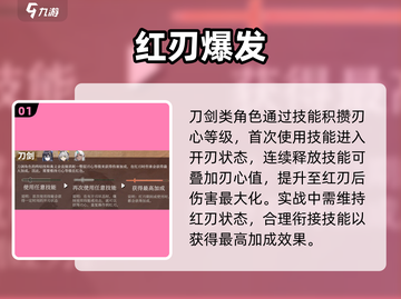 🔥辉烬武器机制太炸了！💥截图2