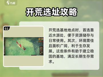 饥荒新家园🌊海滩玩法大揭秘！🔥截图3