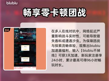 🔥《沙丘觉醒》服务器选择攻略！🌍✨截图5