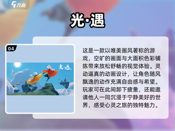 好玩又不占内存的联机手游推荐🔥🎮截图5
