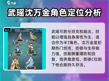 元尊手游🔥新人必看！详细攻略助你快速上分🎉截图3