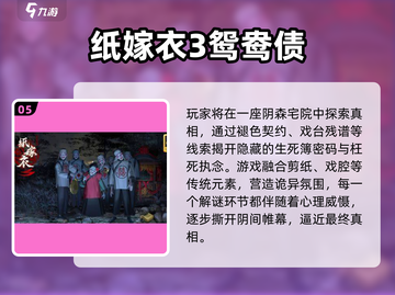🔥2025单机游戏TOP100榜单🎮宅家必玩！截图6
