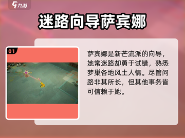 无尽梦回🔥迷路之梦：超真实梦境模拟🎉截图2