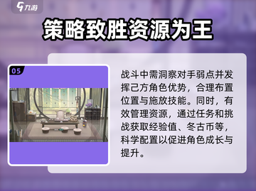 来古弥新🔥超全攻略来了！新手必看🎮截图6