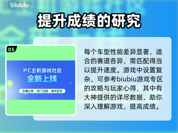 地平线4加速器推荐🎉 地平线4流畅玩截图6