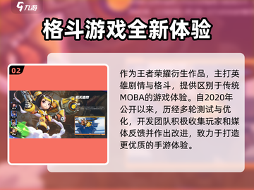 🔥星之破晓上线时间曝光🎉游戏迷不容错过！截图3
