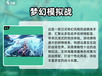 🔥2025高品质战争卡牌手游大揭秘！🎮截图6