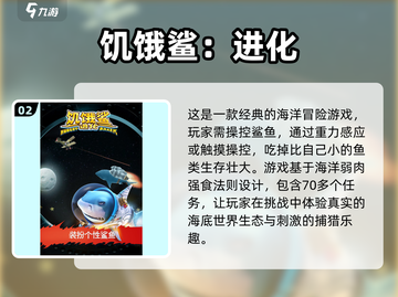 2024超🔥变大游戏合集🎉好玩到停不下来！截图3