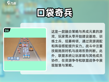 🔥2024必玩！超有趣安卓离线游戏大全💡截图7