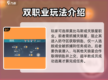 零号任务🔥超好玩！全新玩法等你来战🎮截图2