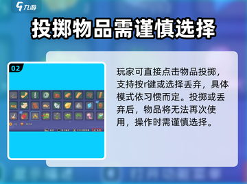 沙石镇时光投掷两次技巧💥游戏名必备攻略！截图3