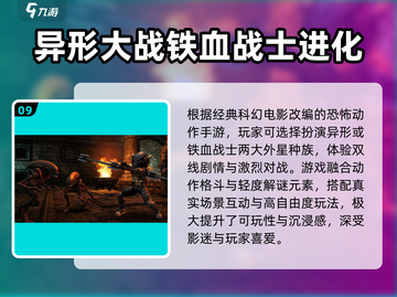🎮2025单机神作TOP10出炉！玩过才叫懂游戏🔥截图10