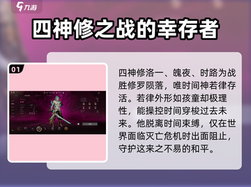 剑灵2🔥四神修终极揭秘！🎉截图2